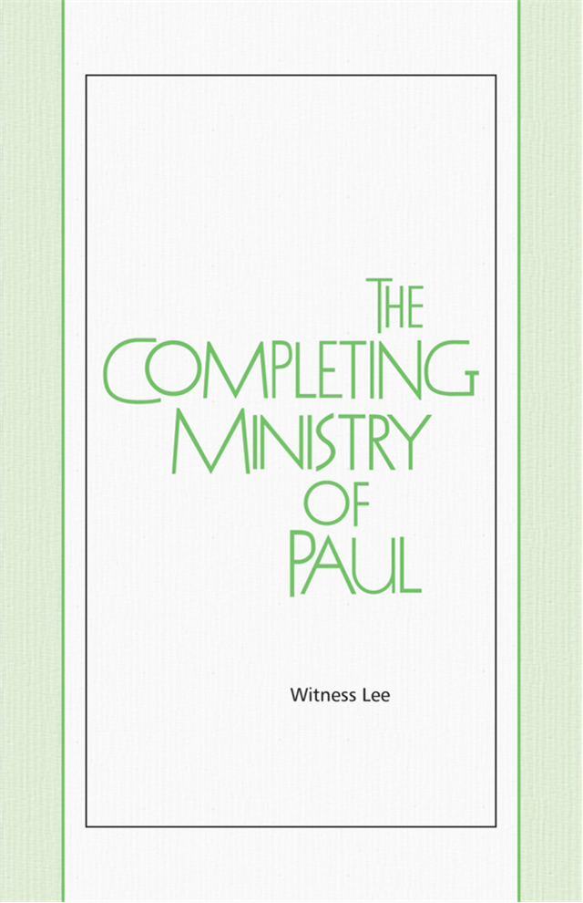 Completing Ministry of Paul, The