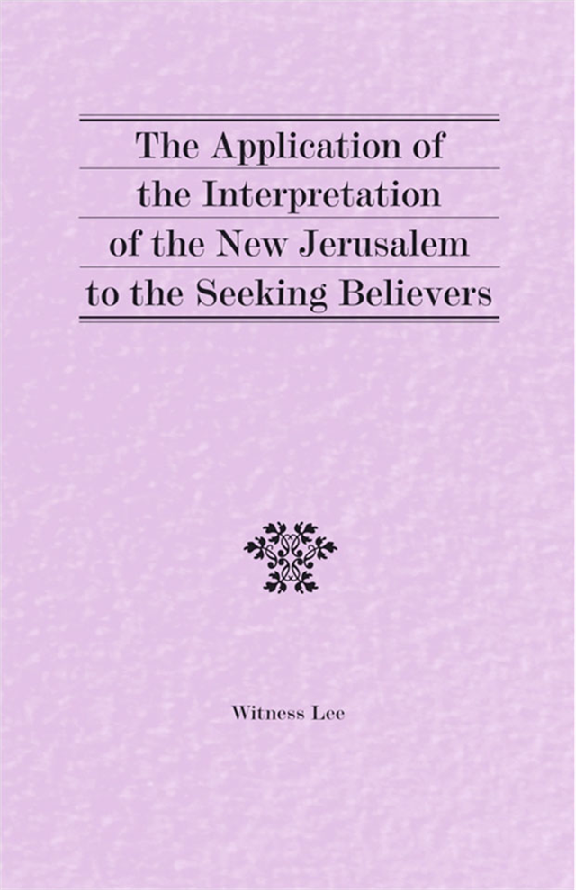 Application of the Interpretation of the New Jerusalem to the Seeking Believers, The