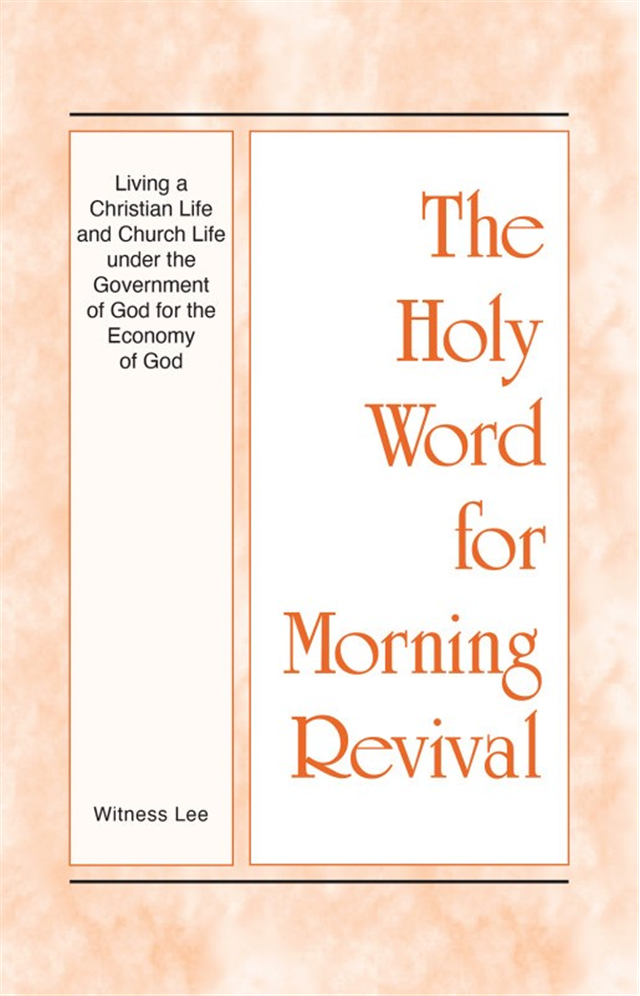 HWMR: Living a Christian Life and Church Life under the Government of God for the Economy of God