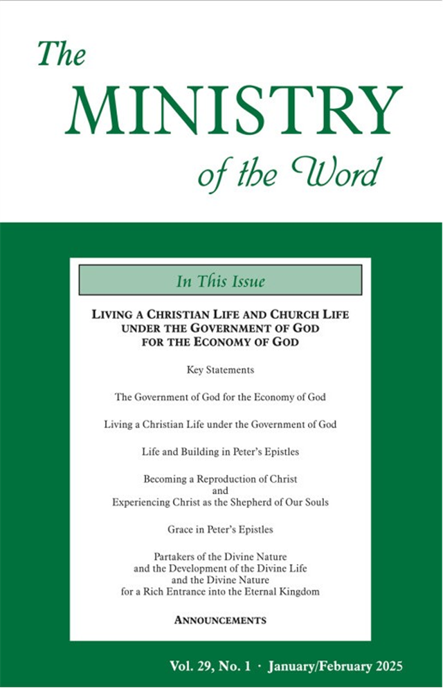 The Ministry of the Word: Living a Christian Life and Church Life under the Government of God for the Economy of God