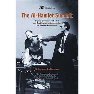 The Al-Hamlet Summit by Sulayman Al-Bassam